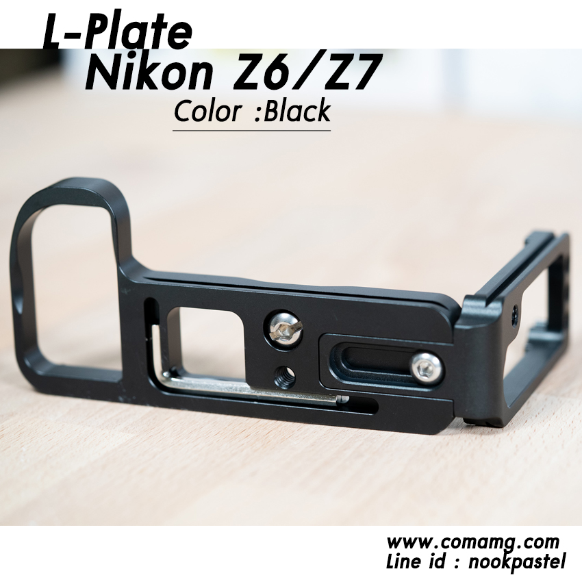 L-Plate Nikon Z6 / Z7 Camera Grip รุ่นรางด้านข้างสไลด์ Camera Grip เพิ่มความกระชับในการจับถือ
