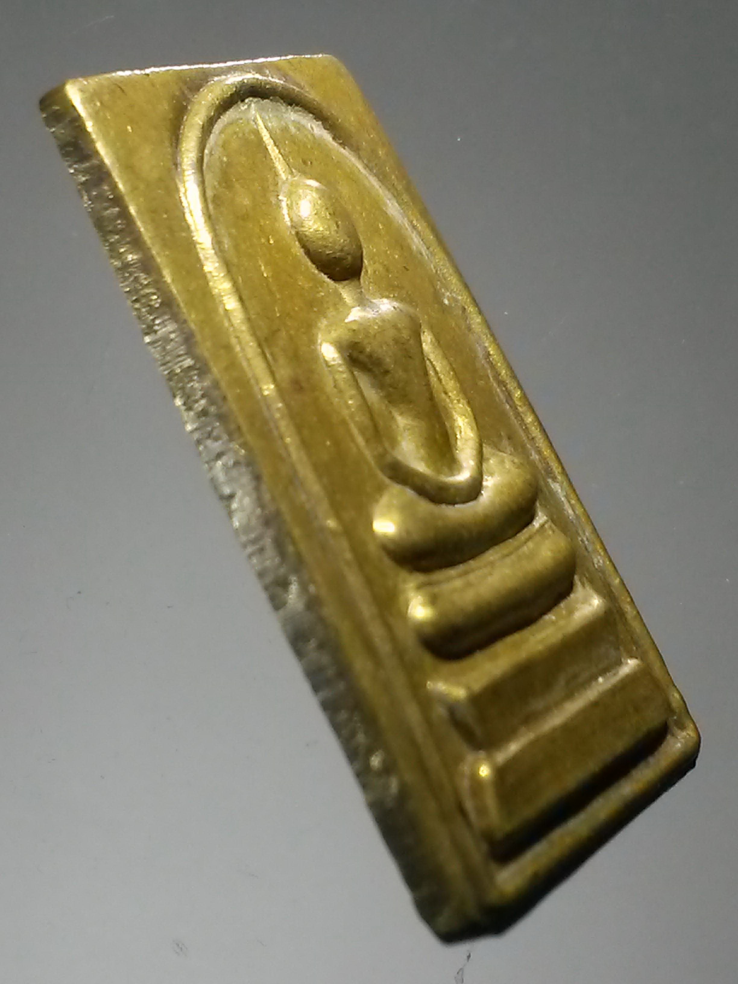 รหัสสินค้า พระมหากษัตริย์ และบุคคลสำคัญ 191 เหรียญทองฝาบาตรพิมพ์สมเด็จ หลังสมเด็จพระนเรศวรมหาราช วัดห้วยขวาง กรุงเทพฯ พระรายการนี้ให้เช่าบูชาแล้ว