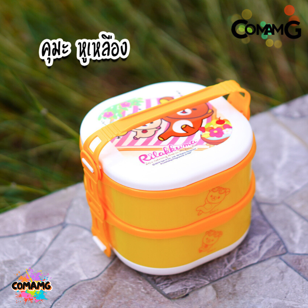 ปิ่นโต2ชั้น ลายการ์ตูน กล่องข้าว กล่องอาหาร2ชั้น