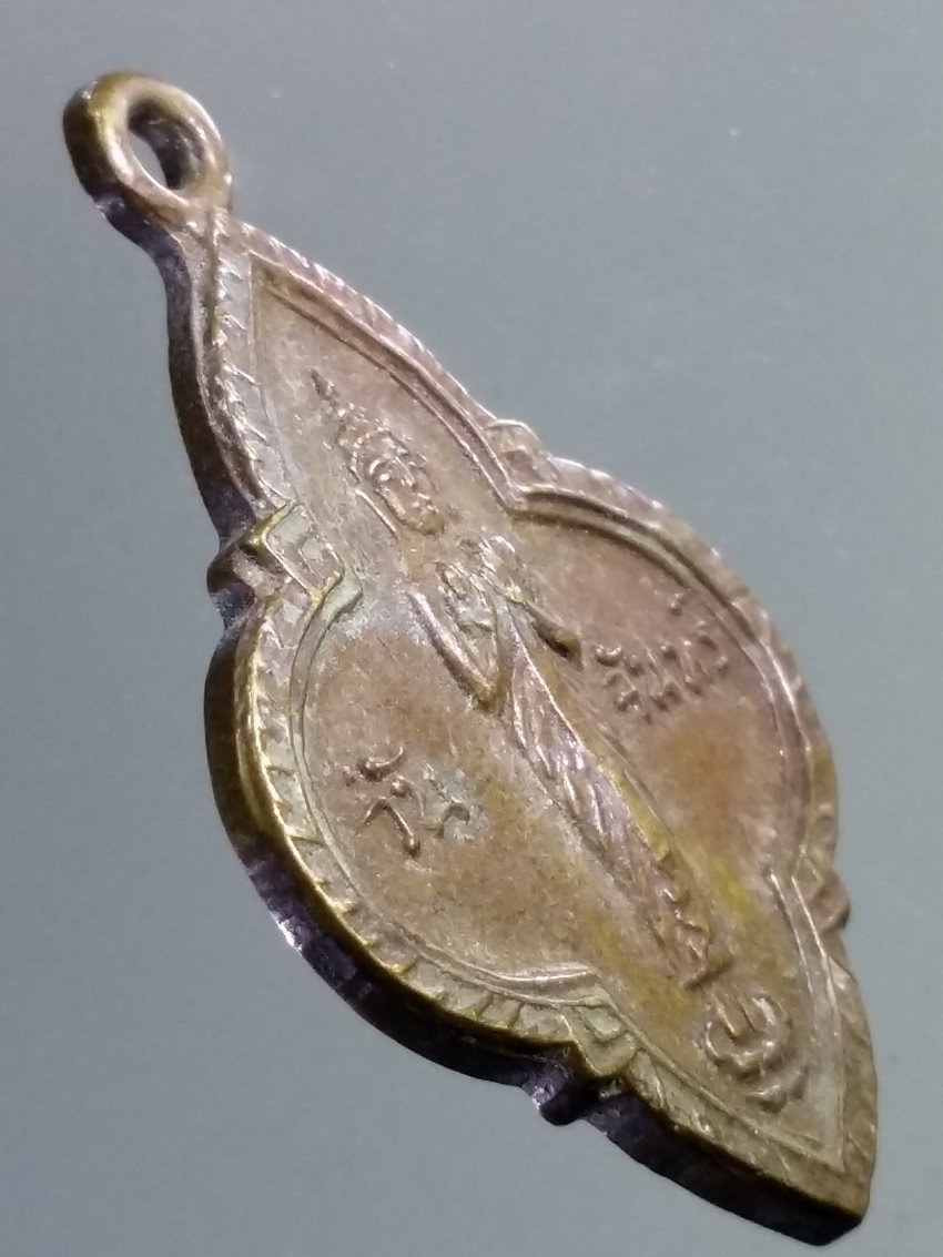 รหัสสินค้า เหรียญพระพุทธ 3870 เหรียญพระประจำวันจันทร์ พระพุทธปางห้ามสมุทร 25 พุทธศตวรรษ สร้างปี 2500 พระรายการนี้ให้เช่าบูชาแล้ว