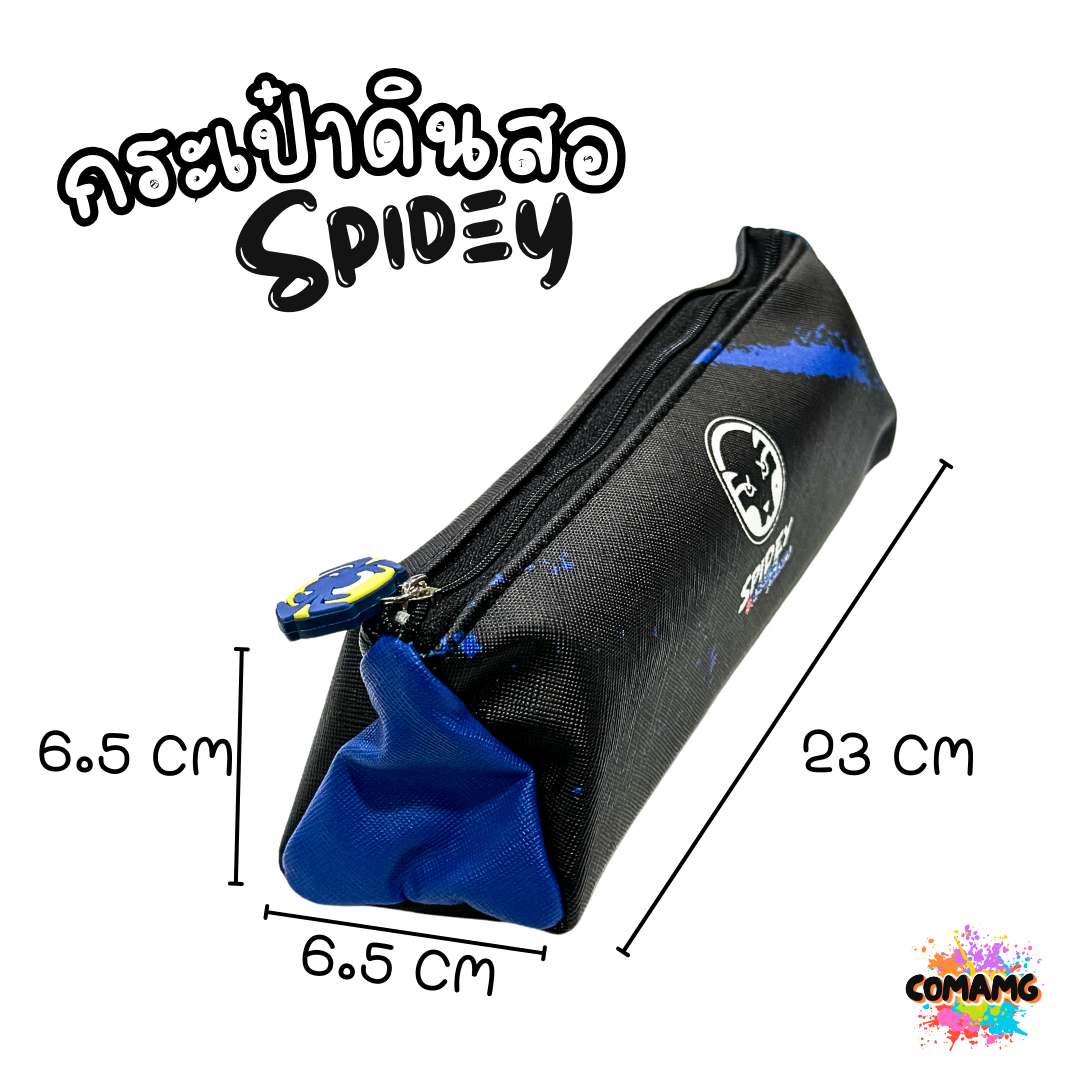 กระเป๋าดินสอหนังPU ทรงกระบอกสามเหลี่ยม ลาย SPIDEY มี 3 สี พร้อมส่งค่ะ