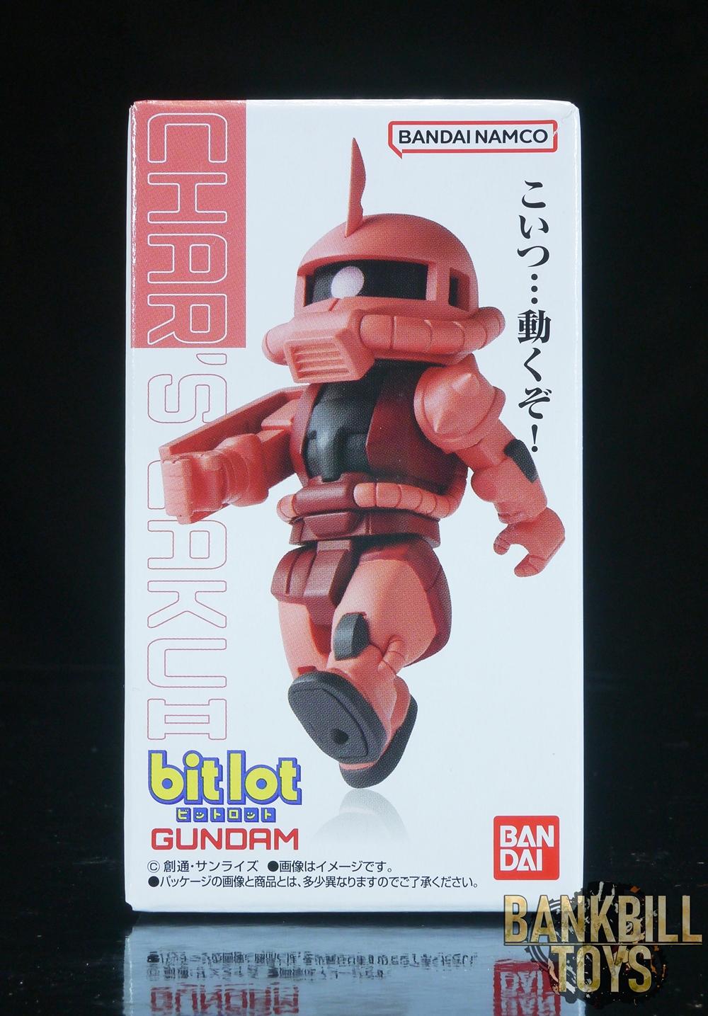 กันดั้ม Bandai Candy Toy bitlot Gundam No.2 MS-06S Char's Zaku II