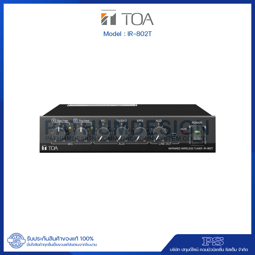 IR-802T Infrared Wireless Tuner
