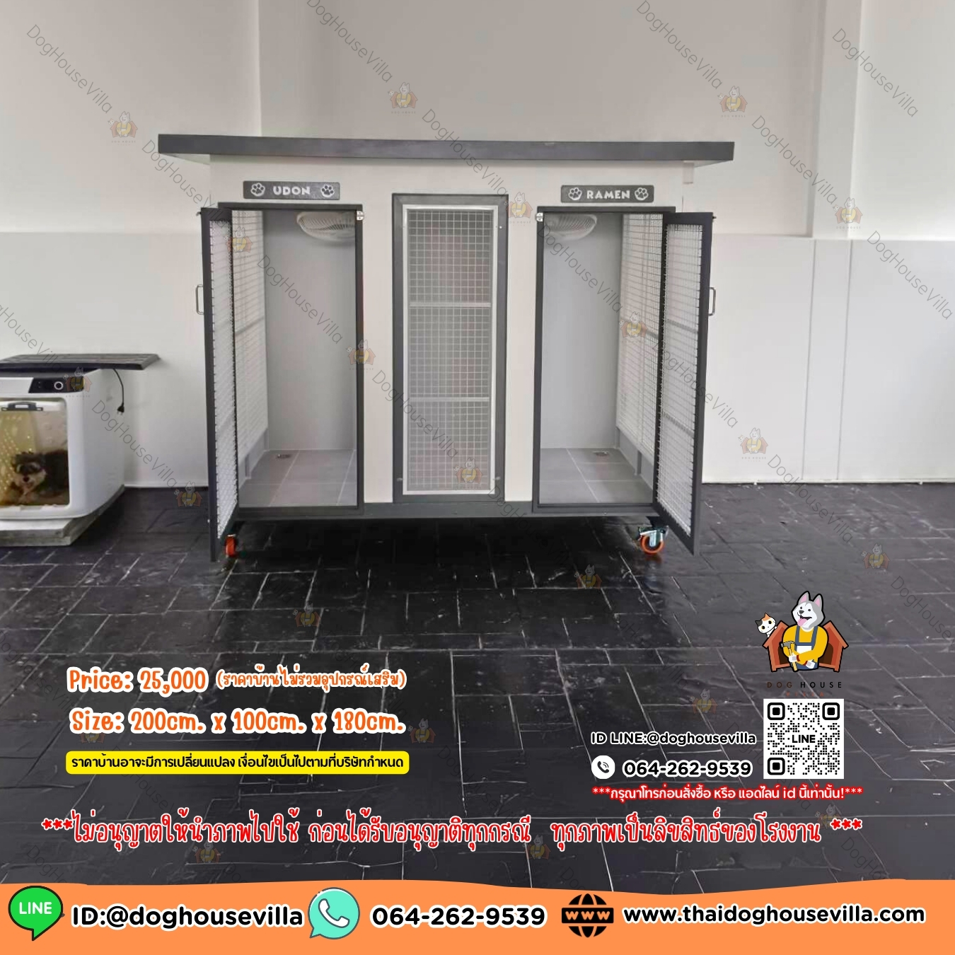 DogHouseVilla บ้านหมา บ้านแมว บ้านสุนัขกลางแจ้ง หลังใหญ่ สำเนา
