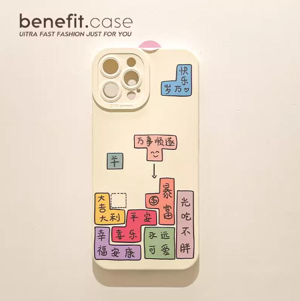 เคสมินิมอล BE1159E