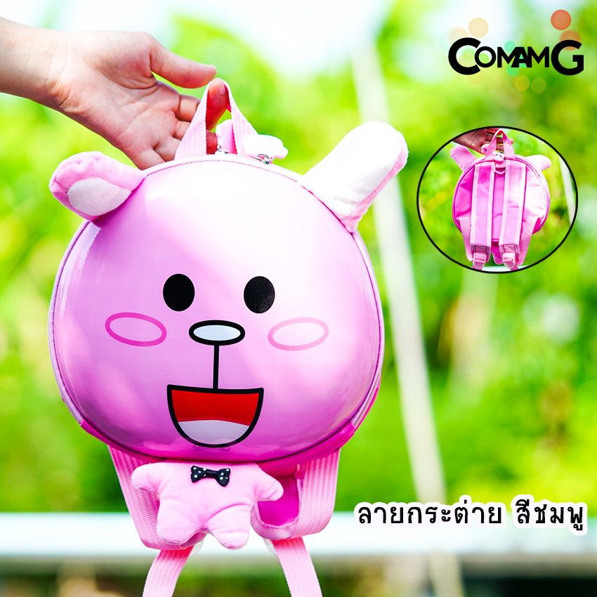 กระเป๋าสะพายหลังเด็กอนุบาล กระเป๋าไฟเบอร์กันกระแทก กระเป๋าไปโรงเรียนลายการ์ตูนน่ารักๆ พร้อมส่ง