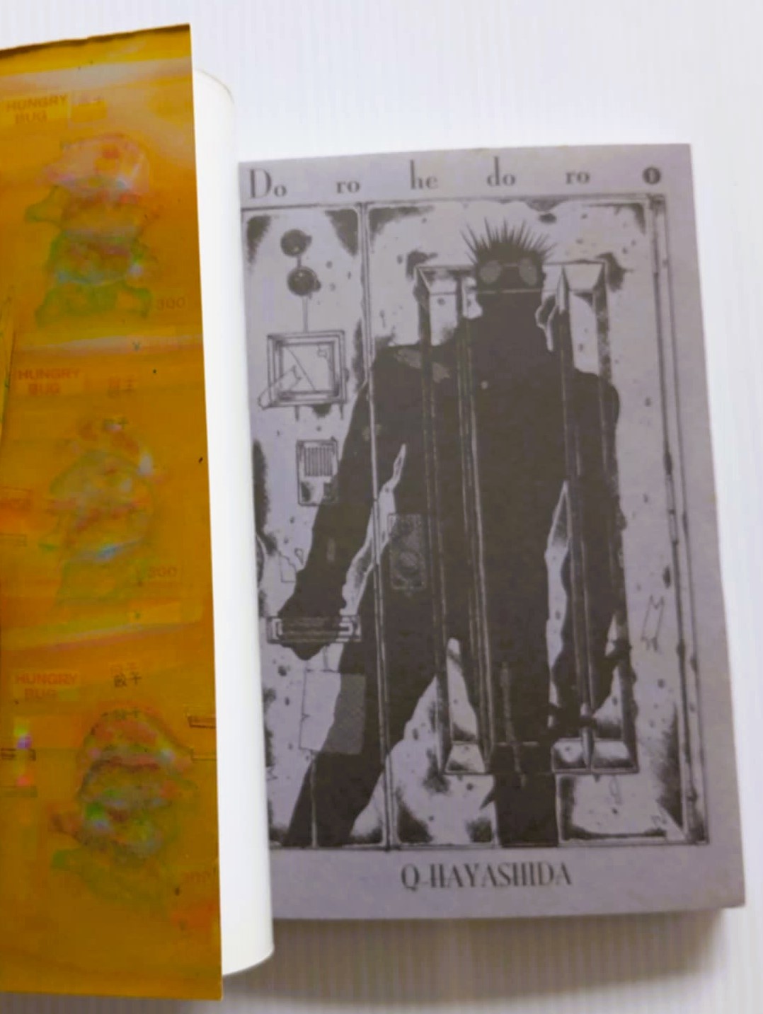 สาปพันธุ์อสูร เล่ม 1