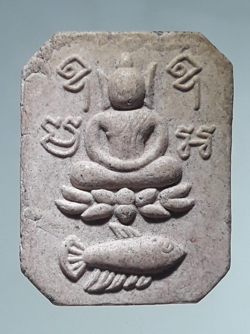 รหัสสินค้า พระเนื้อดิน ผง ว่าน 10515 พระปัจเจกพุทธเจ้า พิมพ์ขี่ปลา หลังยันต์เกราะเพชร วัดวีระโชติหิรัญญาราม รุ่นฉลองโบสถ์ สร้างปี 2564