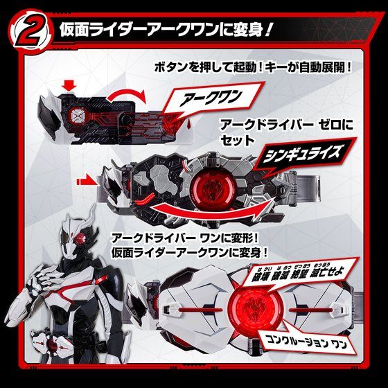 <preorder ปิดรับพรีวันที่ 15/6/2022> เปิดรับPreorder มัดจำ 500 บาท HENSHIN BELT DX ARKDRIVER เข็มขัดไรเดอร์