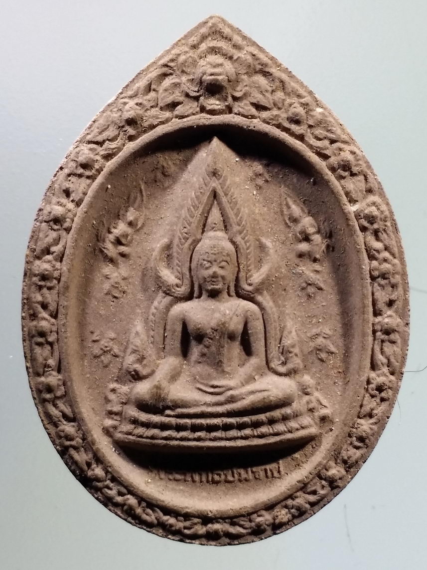 รหัสสินค้า พระเนื้อดิน เนื้อผง เนื้อว่าน 8379 พระพุทธชินราช เนื้อผง รุ่นปิดทอง สร้างปี 2547 วัดพระศรีรัตนมหาธาตุ จังหวัดพิษณุโลก