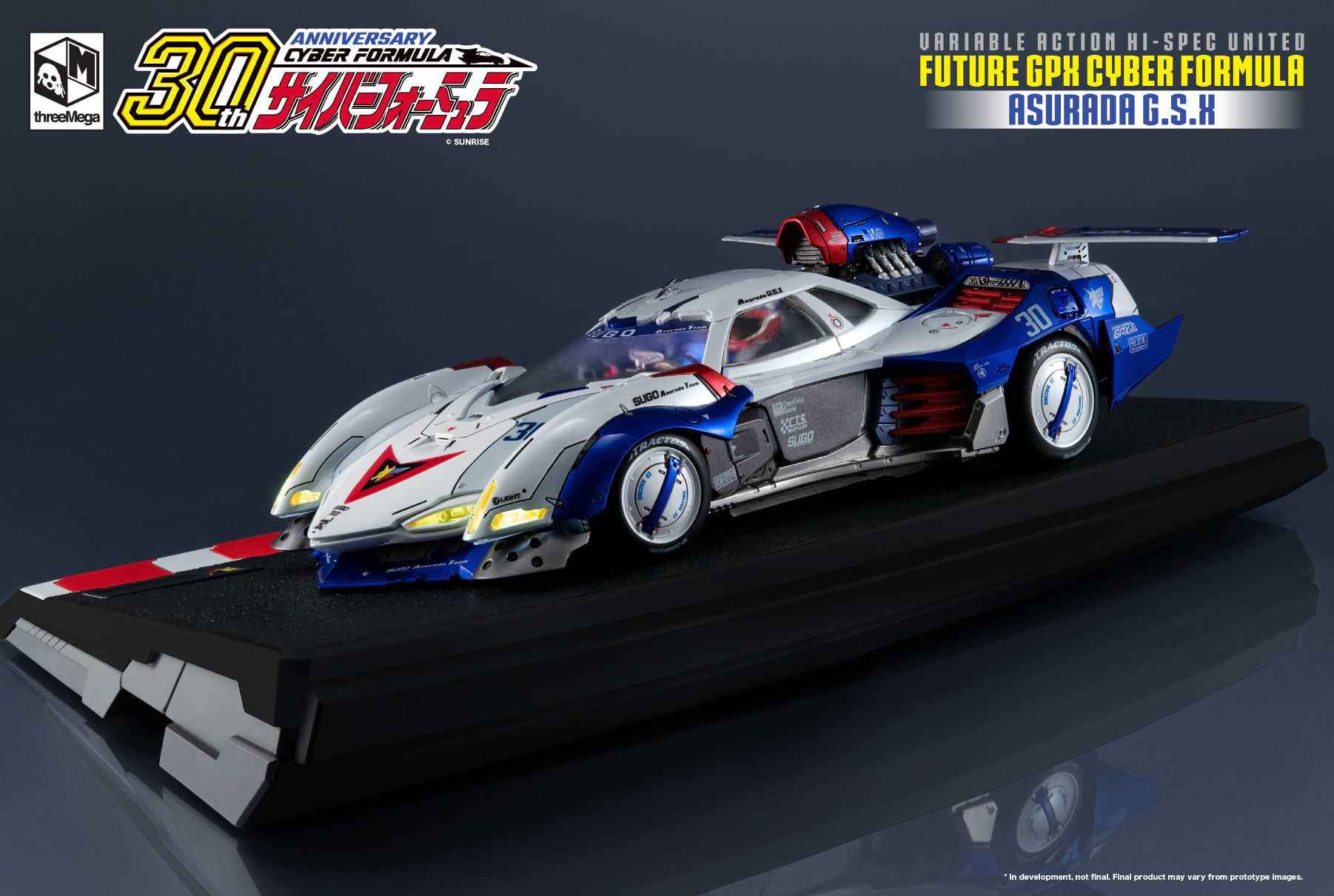 <Preorderถึง 9/2/2022 >เปิดรับPreorder มัดจำ5000 บาทthreeMega: VARIABLE ACTION Hi-SPEC UNITED FUTURE GPX CYBER FORMULA ASURADA G.S.X