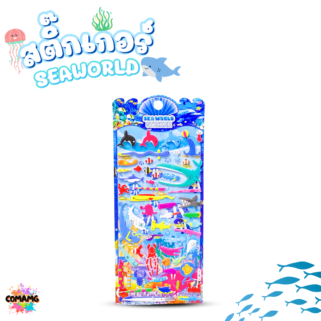 สติกเกอร์ตกแต่ง สติ๊กเกอร์จิ๋ว แบบนูนน่ารักๆ สำหรับตกแต่ง แพ็คละ 4แผ่น พร้อมส่ง