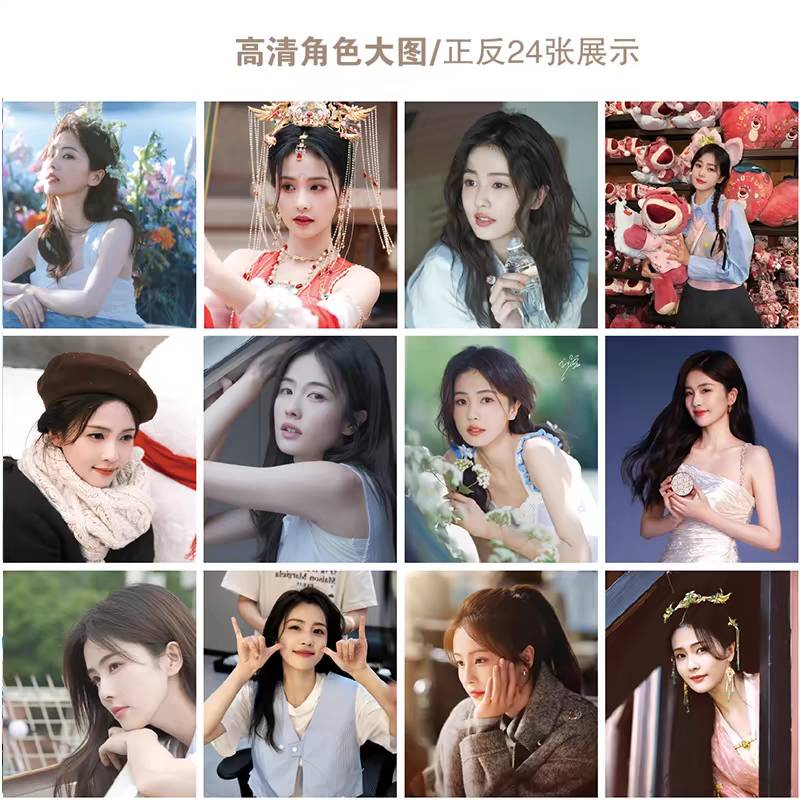ปฏิทินตั้งโต๊ะ 2025-2026 : ไป๋ลู่ BaiLu