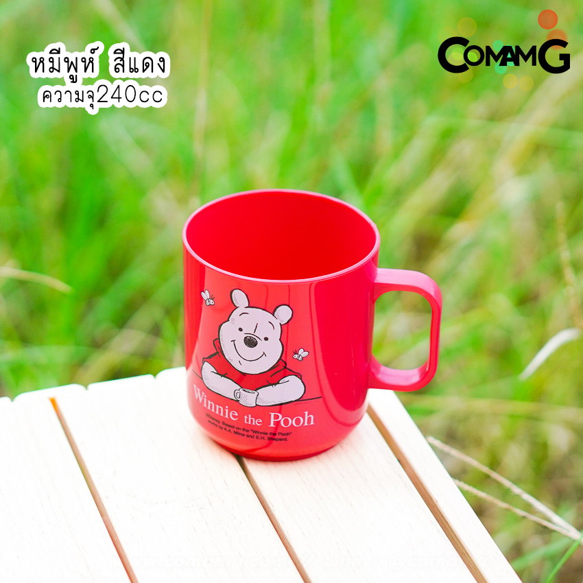 แก้วน้ำเด็กลายการ์ตูน แก้วหัดดื่ม ถ้วยน้ำเด็ก ลายน่ารัก การ์ตูนลิขสิทธิ์แท้ มีหูจับ (ลิงค์2)