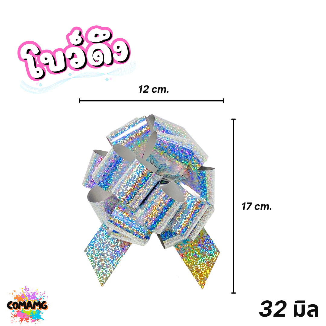 โบว์ดึงลายจุด มี 3ขนาด 32มิล 50มิล 64มิล ส่งจากไทย พร้อมส่ง