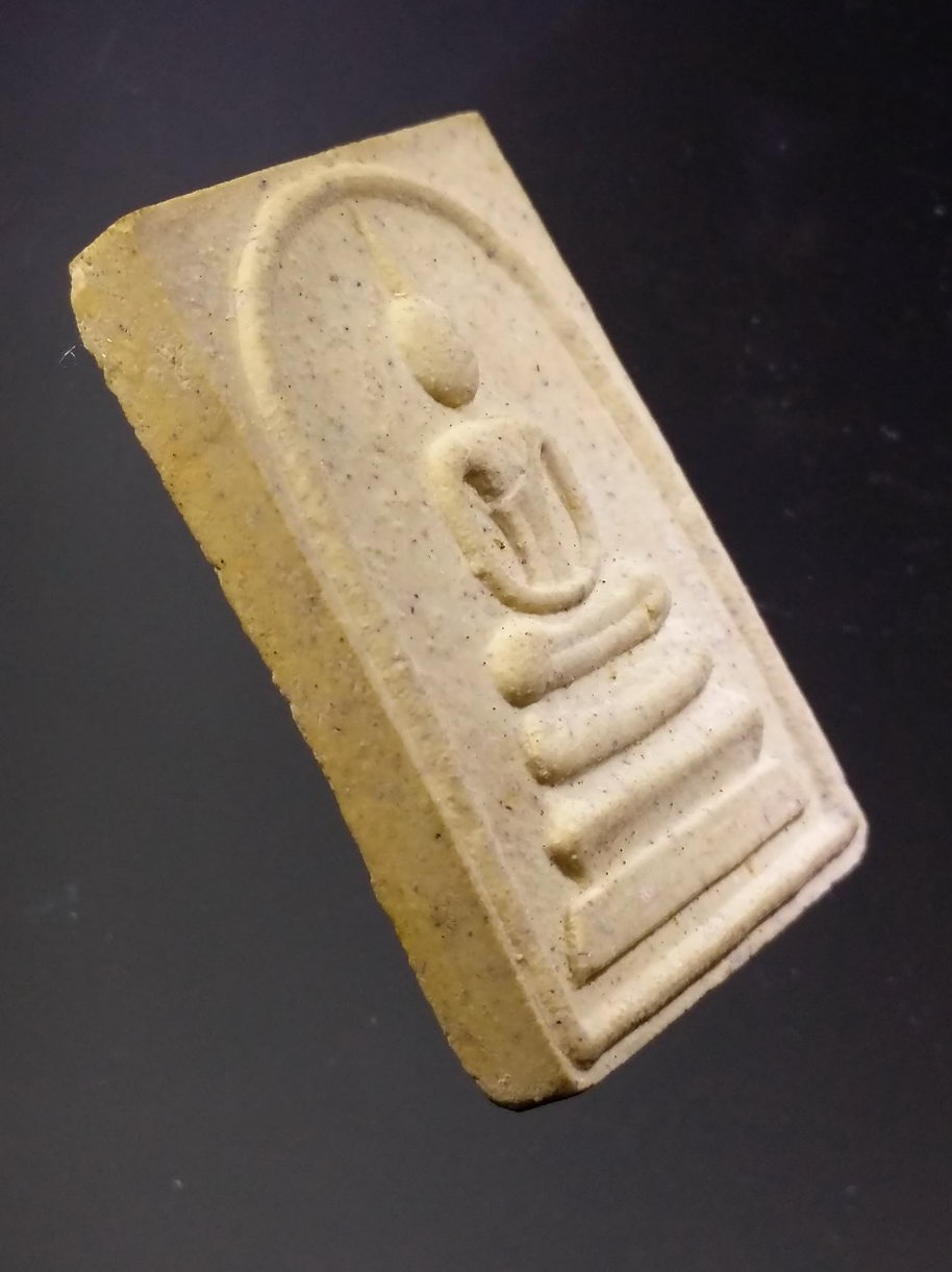 รหัสสินค้า พระมีกล่อง 3875 พระสมเด็จ วัดระฆัง พิมพ์ทรงเจดีย์ รุ่น 5 พิมพ์ 108 มงคลเศรษฐี ปลุกเสกพิธีเสาร์ 5