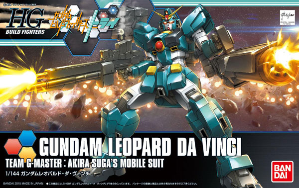 HGBF042 Gundam Leopard Da Vinci