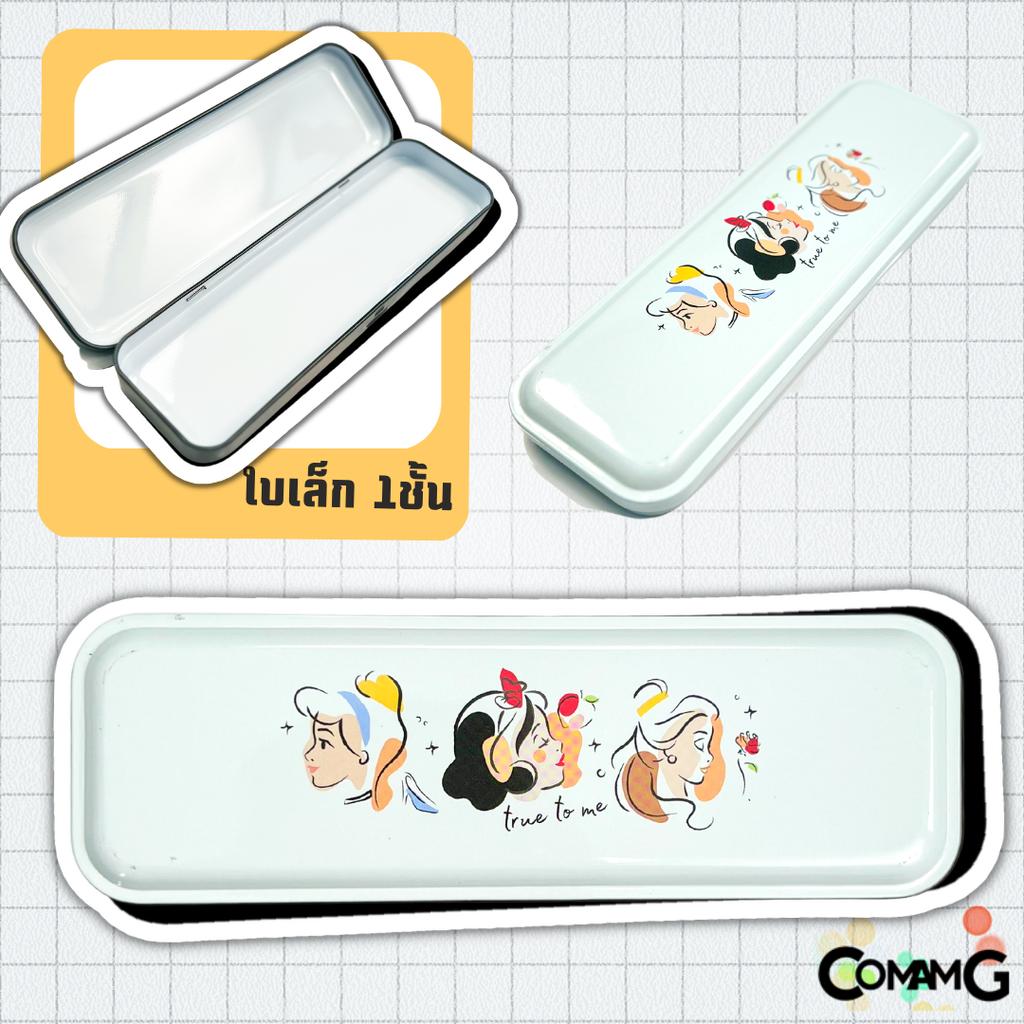 กล่องดินสอเหล็กลายการ์ตูน แบบ1ชั้น และแบบ2ชั้น ลิขสิทธิ์แท้