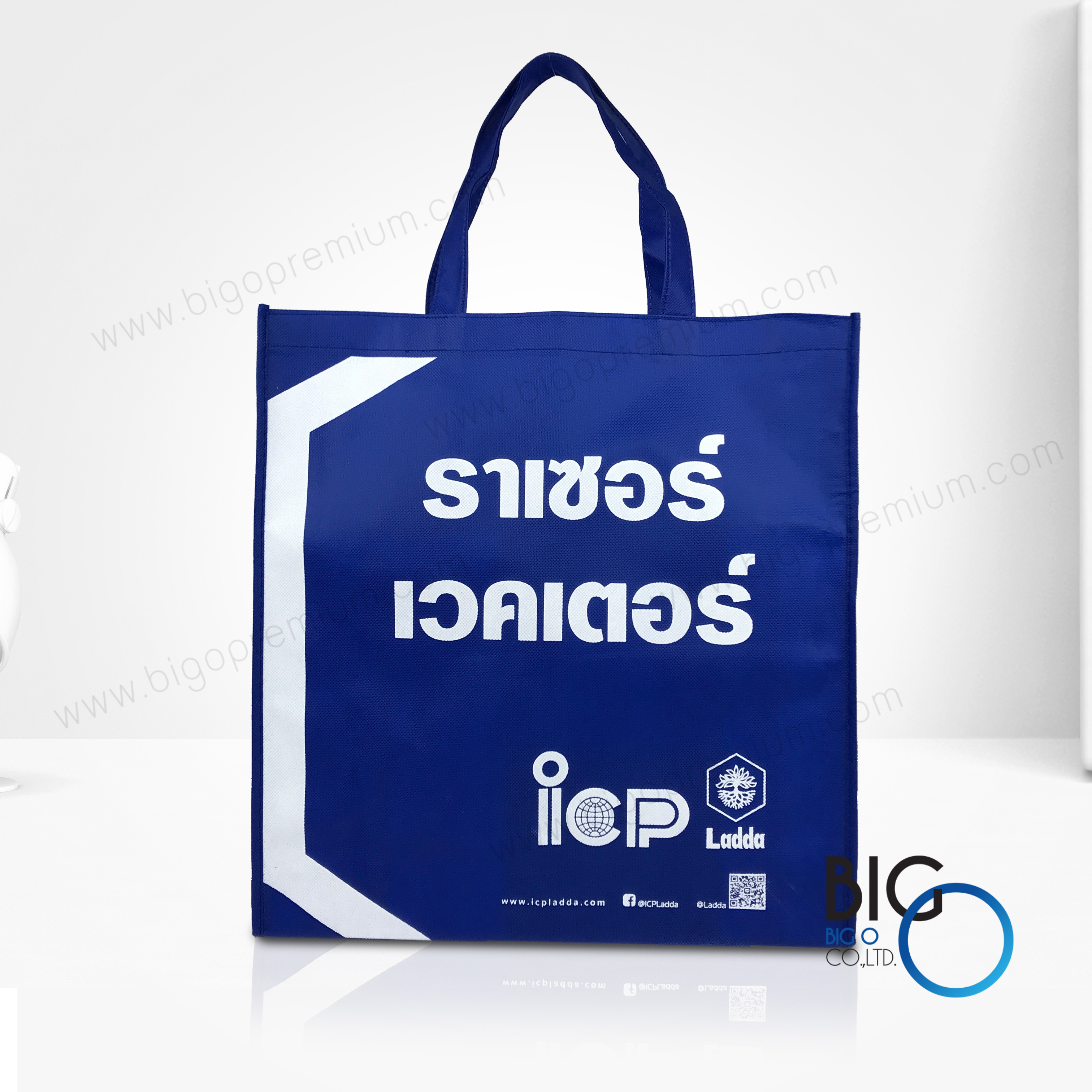 บริษัท ไอ ซี พี ลัดดา จำกัด