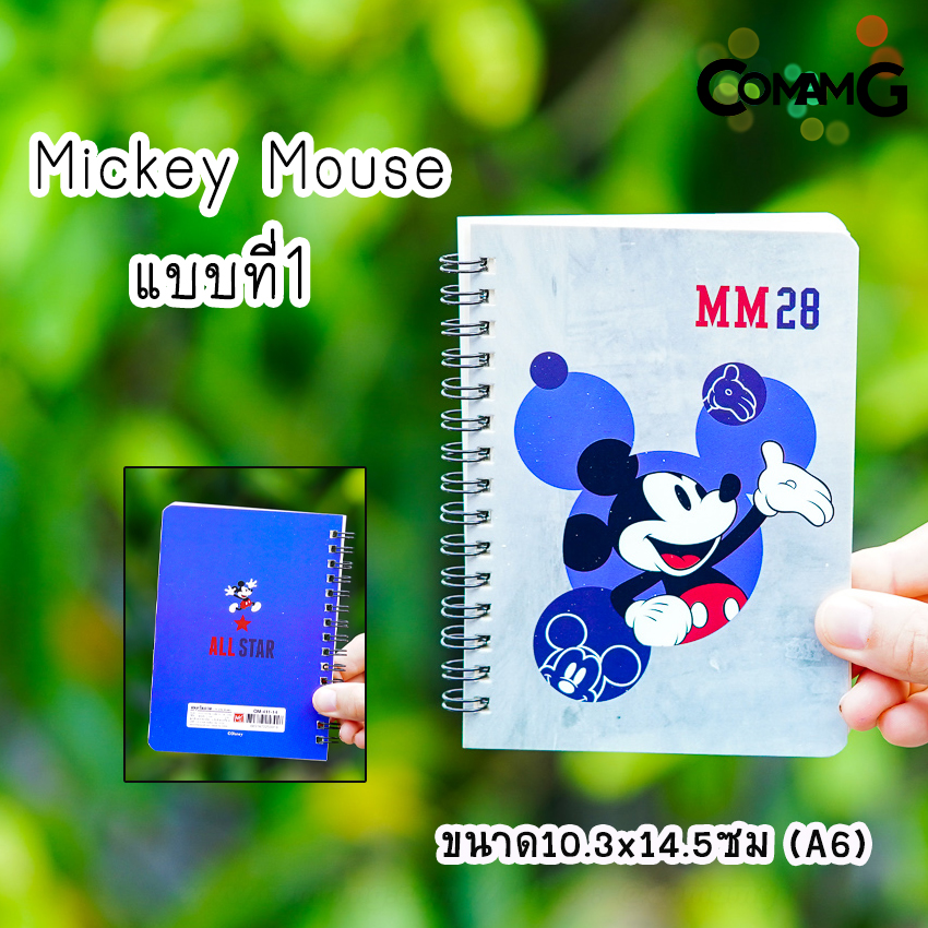 สมุดโน๊ต ขนาดA6 (10.3x14.5CM) สมุดริมลวด บันทึก ลายการ์ตูนลิขสิทธิ์แท้ พร้อมส่ง