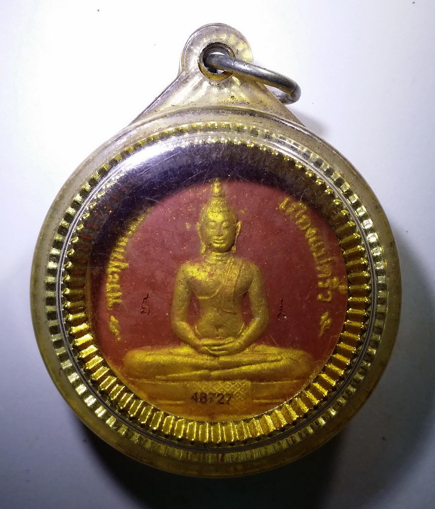 รหัสสินค้า พระเนื้อดิน เนื้อผง เนื้อว่าน 7087 หลวงพ่อโสธร เนื้อผงสีแดง รุ่นทองประทานพิมพ์เล็ก โค้ดเลเซอร์ หมายเลข 48727