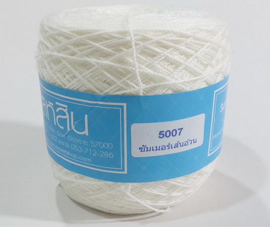 ไหมซัมเมอร์เส้นอ้วน Summer XL