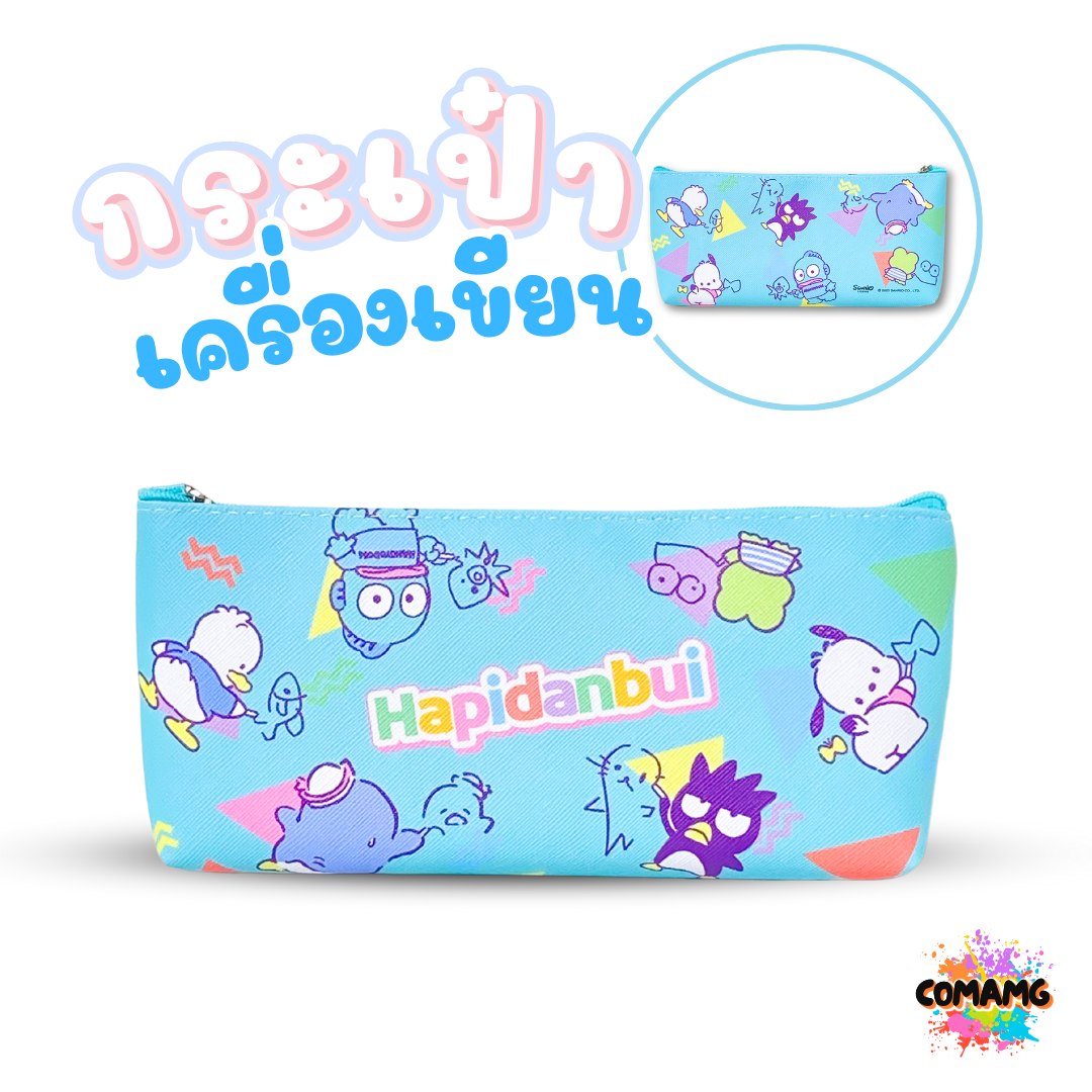 กระเป๋าดินสอลายการ์ตูน กระเป๋าใส่เครื่องเขียน ทรงแบน ลิขสิทธิ์แท้