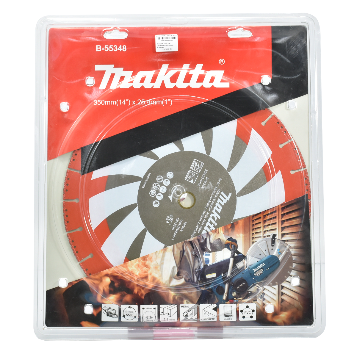 MAKITA ใบตัด 14" 352MM สำหรับงานกู้ภัย B-55348
