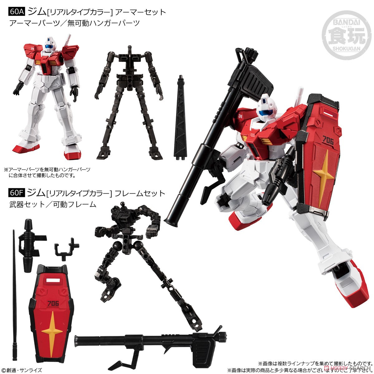 <Preorderภึง 5/12/2022>เปิดรับPreorder มัดจำ 200 บาทMOBILE SUIT GUNDAM G-FRAME FA REAL TYPE SELECTION(Set of 10) ได้ครบ 8 แบบ +2ตัวสุ่มซ้ำ