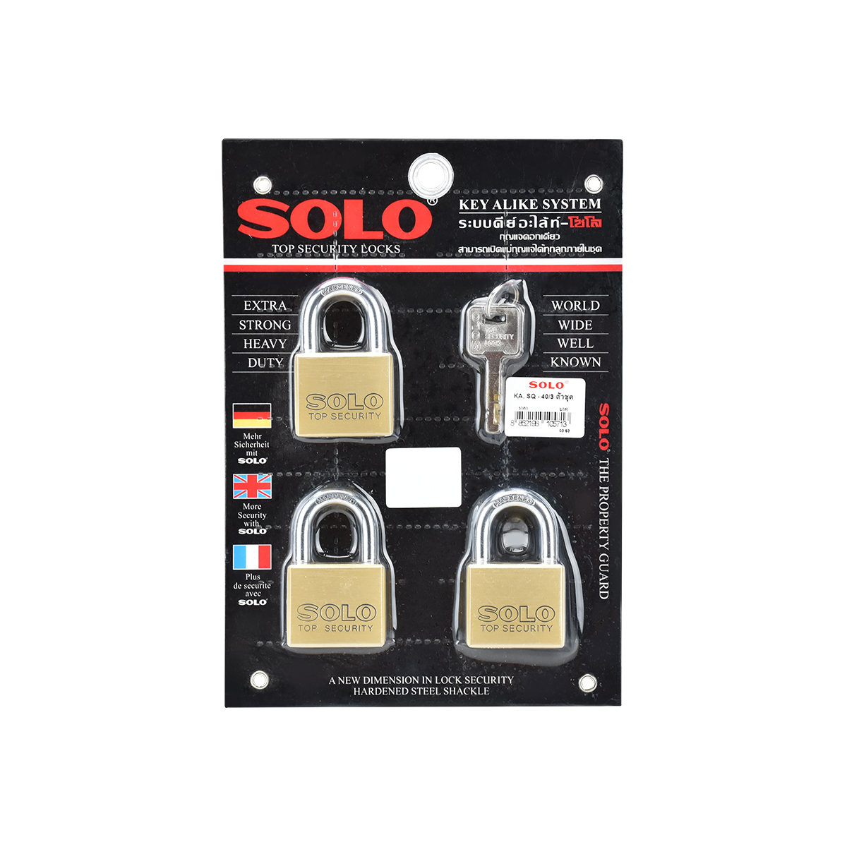 SOLO กุญแจคีย์อะไล้ท์โซโล 4507SQ 40มม. (3ตัวชุด)