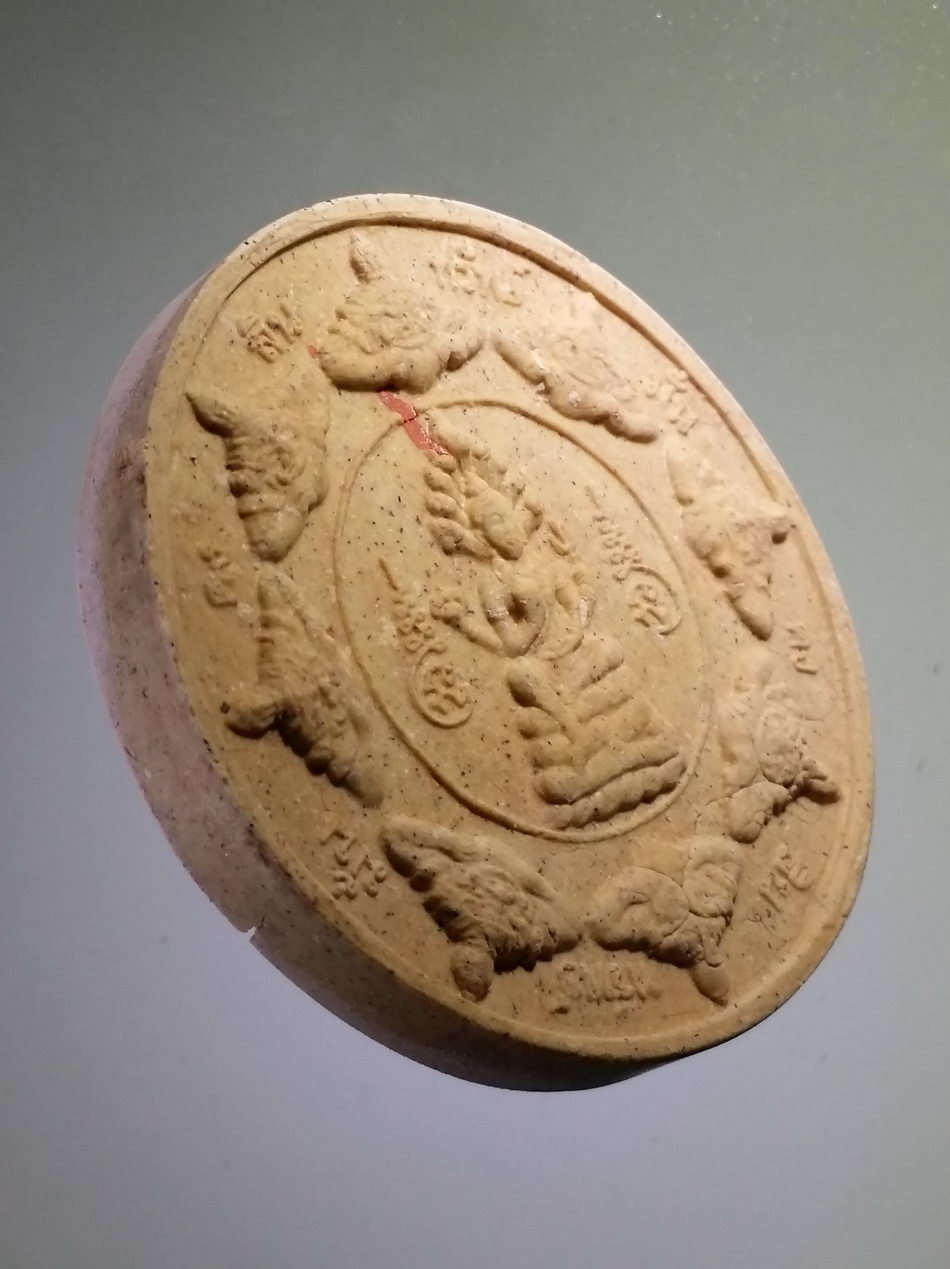 รหัสสินค้า จตุคามรามเทพ 389 ท่านท้าวมหาพรหม - จตุคามรามเทพ เนื้อผงพุทธคุณ ฝังแร่รัตนชาติ วัดกุฎีทอง อำเภอพรหมบุรี จังหวัดสิงห์บุรี รุ่น ทรัพย์สินมั่นคง มหาพุทธาภิเษก เทวาภิเษก ปี 2550