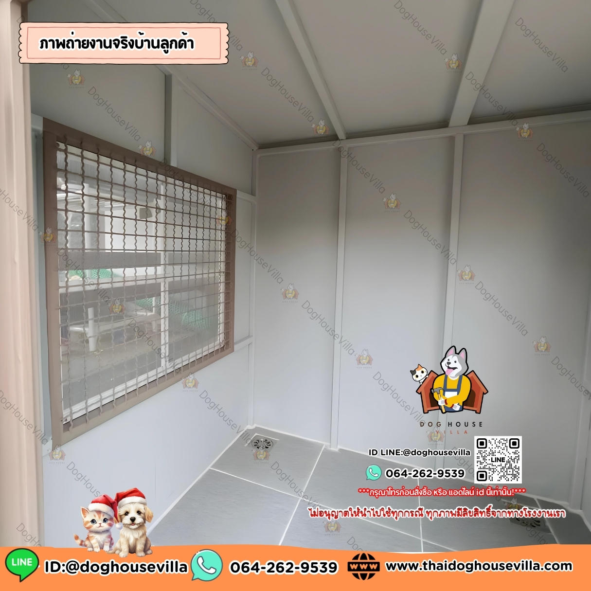 Dog Houe Villa บ้านหมา บ้านสุนัข บ้านแมว บ้านสัตว์เลี้ยง