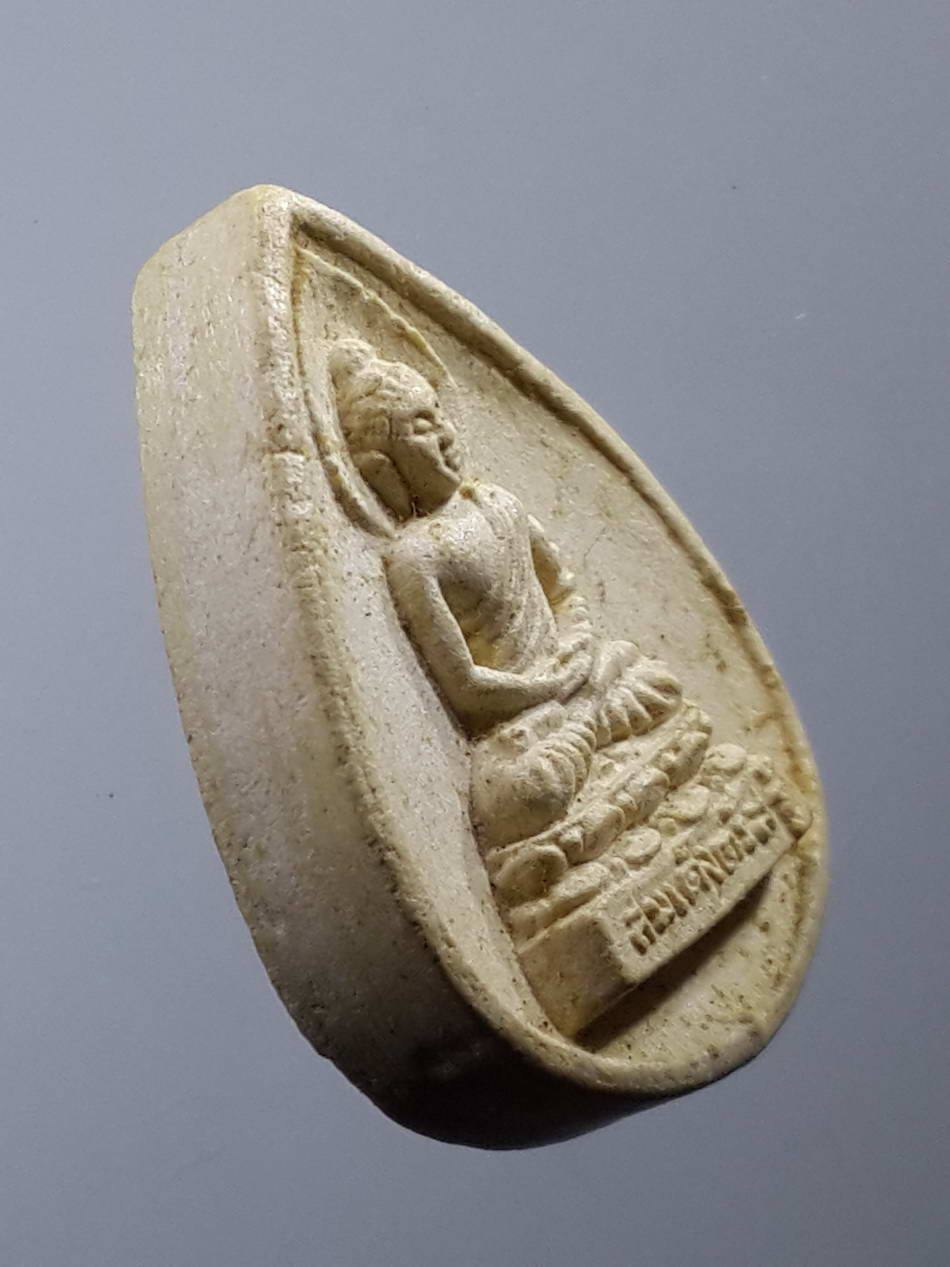 รหัสสินค้า พระไม่ทราบที่ 322 พระผงหยดน้ำ สมเด็จตรัสรู้ หลังพระนามย่อ ไม่ทราบที่