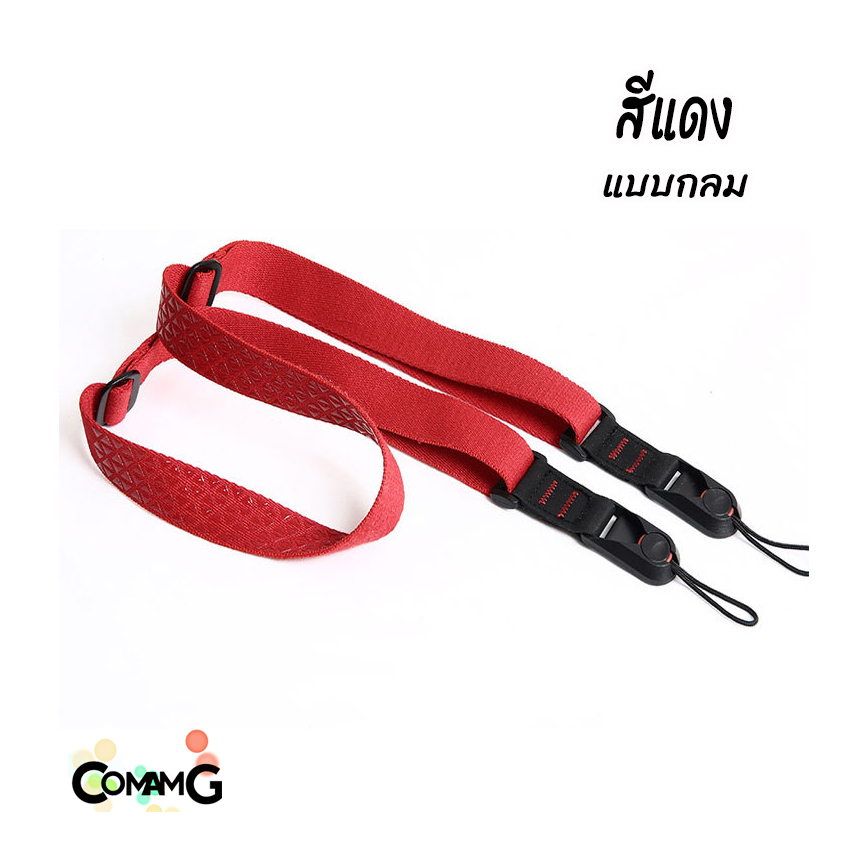 สายคล้องกล้อง สายคล้องคอ แบบผ้าCotton ปลายสายแบบPeakDesign Camera Strap คุณภาพดี
