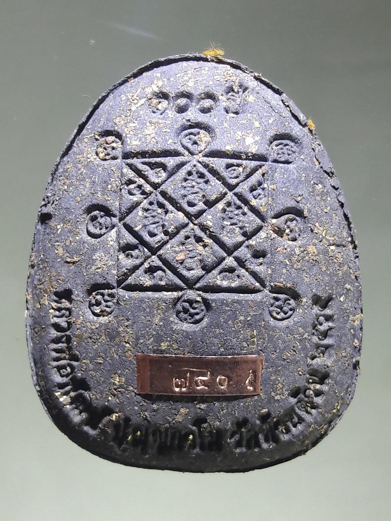 รหัสสินค้า พระมีกล่อง 311 พระปิดตากนกข้าง 100 ปี หลวงพ่อพัฒน์ ปุญญกาโม วัดห้วยด้วน ตำบลธารทหาร อำเภอหนองบัว จังหวัดนครสวรรค์ สร้างปี 2565 หมายเลข 740