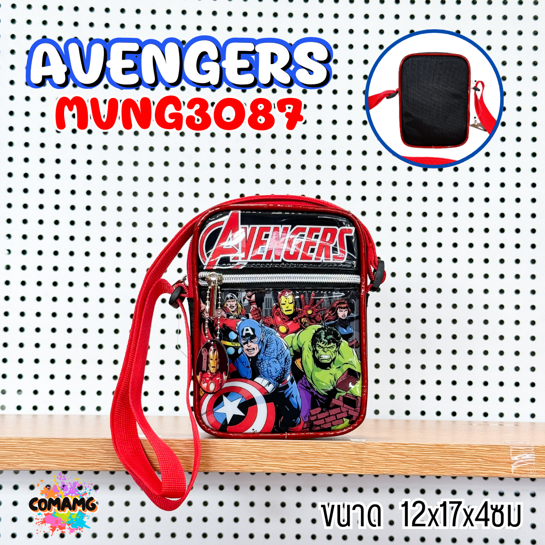 กระเป๋าเด็ก กระเป๋าสะพายข้างเด็กผู้ชายทรงสี่เหลี่ยมผืนผ้า ลิขสิทธิ์แท้