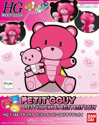 HGBF14 Petit'gguy Pretty in Pink & Petit Petitgguy