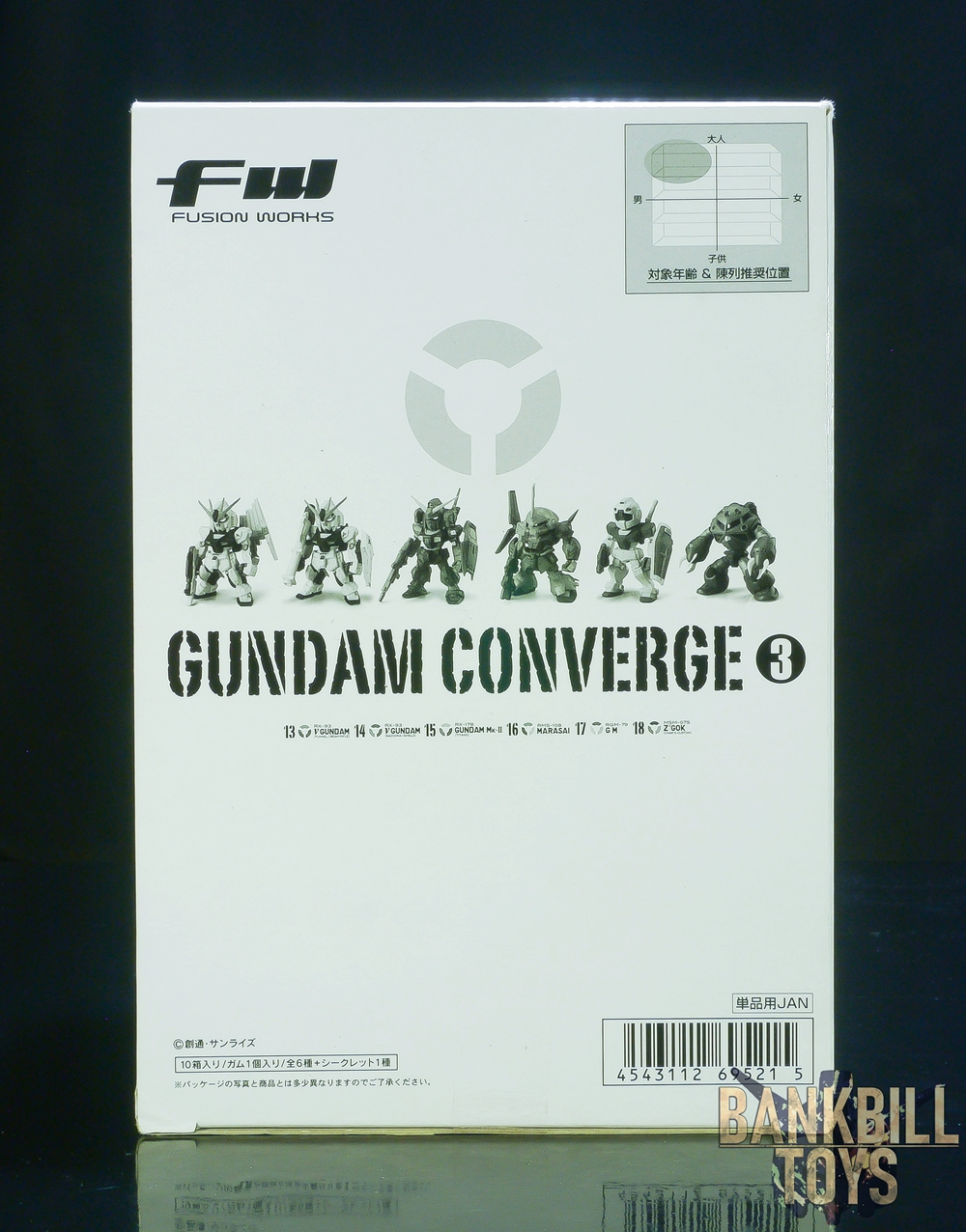 กันดั้ม Bandai Candy Toy FW Gundam Converge 3 Box [10 Packs]