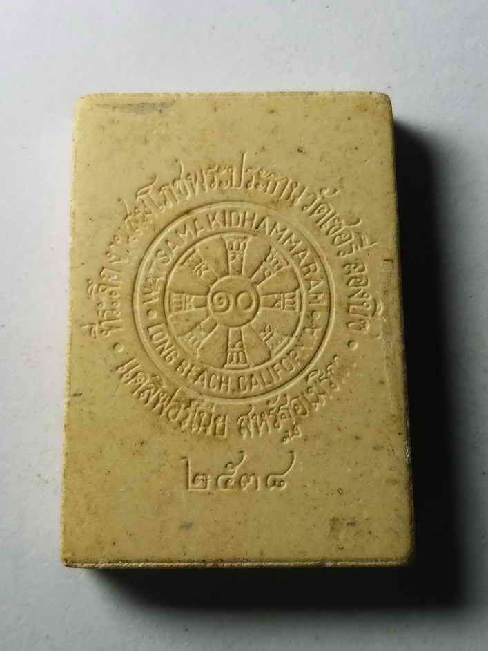 รหัสสินค้า วัดไทยในต่างประเทศ 002 พระพุทธชินราชเนื้อผง ที่ระลึกงานสมโภชพระประธานวัดเชอรี่ลองบีช แคลิฟอร์เนีย สหรัฐอเมริกา สร้างปี 2538 พระรายการนี้ให้เช่าบูชาแล้ว