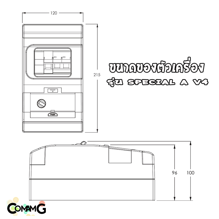 เซฟ-ที-คัท Safe T Cut กันดูด 50/63a รุ่น SpecialA v4 รุ่นใหม่!! มีไฟฉุกเฉิน เซฟทีคัท
