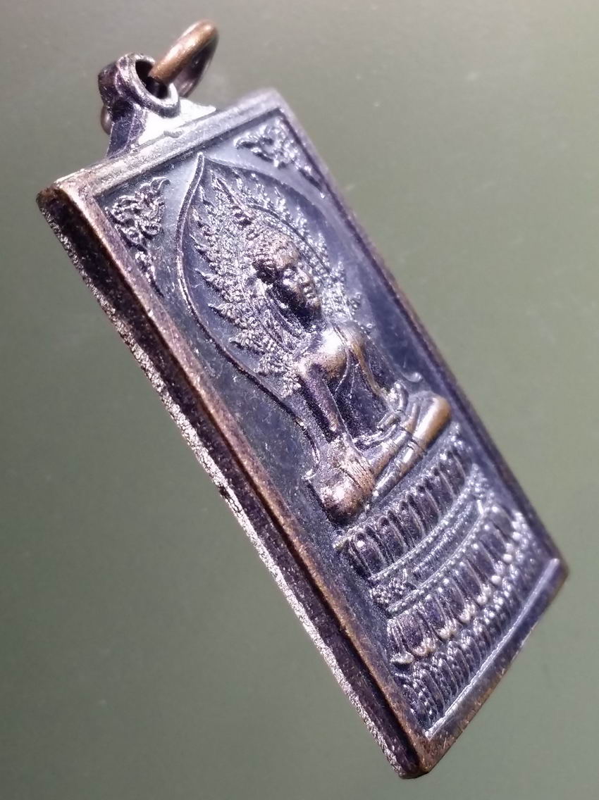 antig FB 445 เหรียญพระพุทธเทพนิมิตรฤทธิ์ฤาชา วัดสว่างวารี