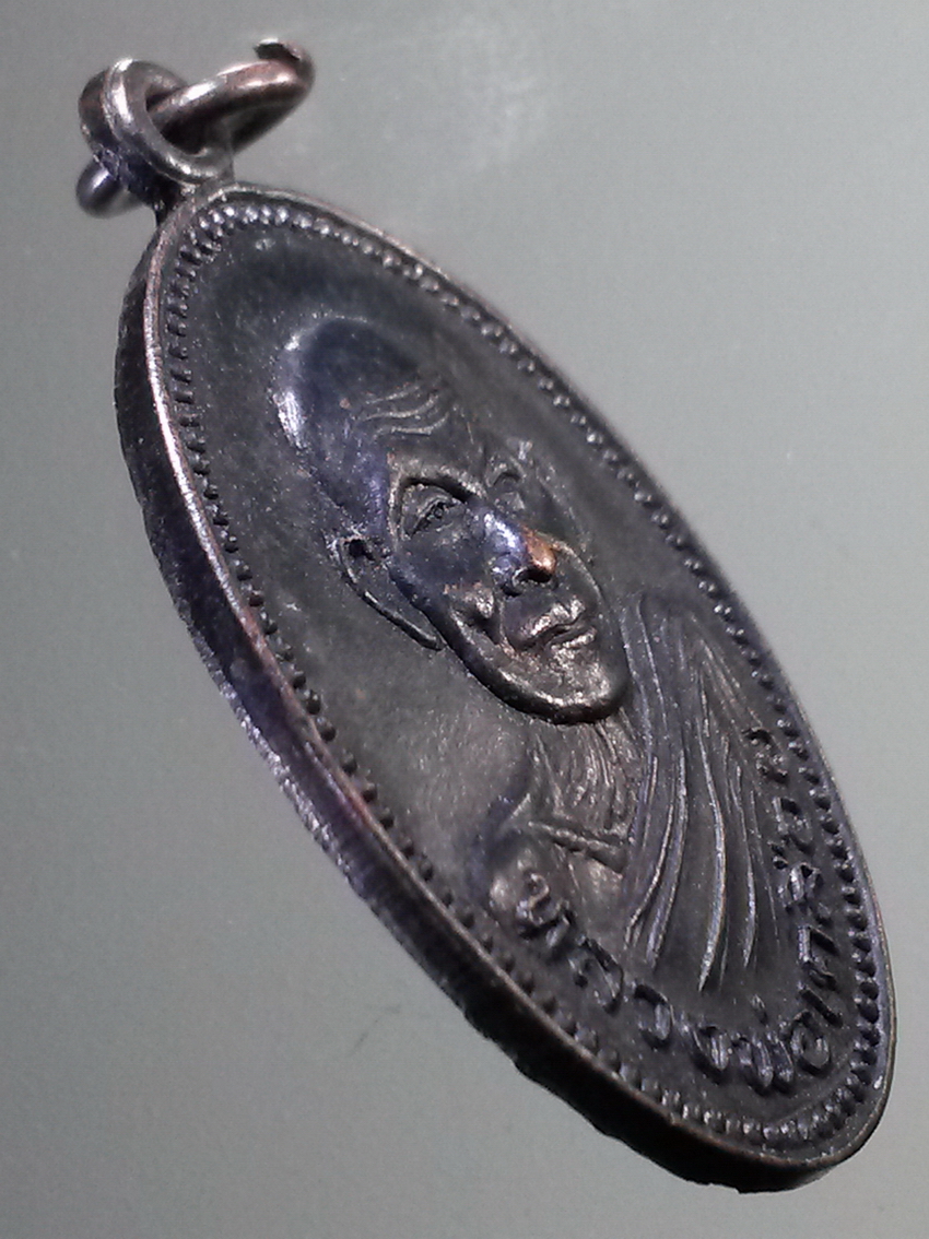 antig FB 270 เหรียญหลวงพ่อเคลือบ วัดหนองกระดี่ รุ่นพิเศษสร้างศาลาการเปรียญ วัดดอนโม่ อำเภอลาดยาว จังหวัดนครสวรรค์ สร้างปี 2529 พระรายการนี้ให้เช่าบูชาแล้ว