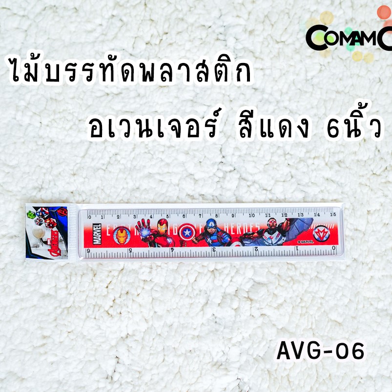 ไม้บรรทัดพลาสติก 12/7/6นิ้ว ไม้บรรทัดลายการ์ตูน ลิขสิทธิ์แท้