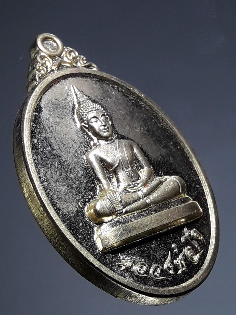 รหัสสินค้า เหรียญพระพุทธ 4311 เหรียญทองฝาบาตรหลวงพ่อโต วัดสว่างอารมณ์ แสนตอ อำเภอขาณุวรลักษณ์บุรี จังหวัดกำแพงเพชร สร้างปี 2566 ตอกโค๊ต ด้านหลัง หมายเลข 148 เลเซอร์