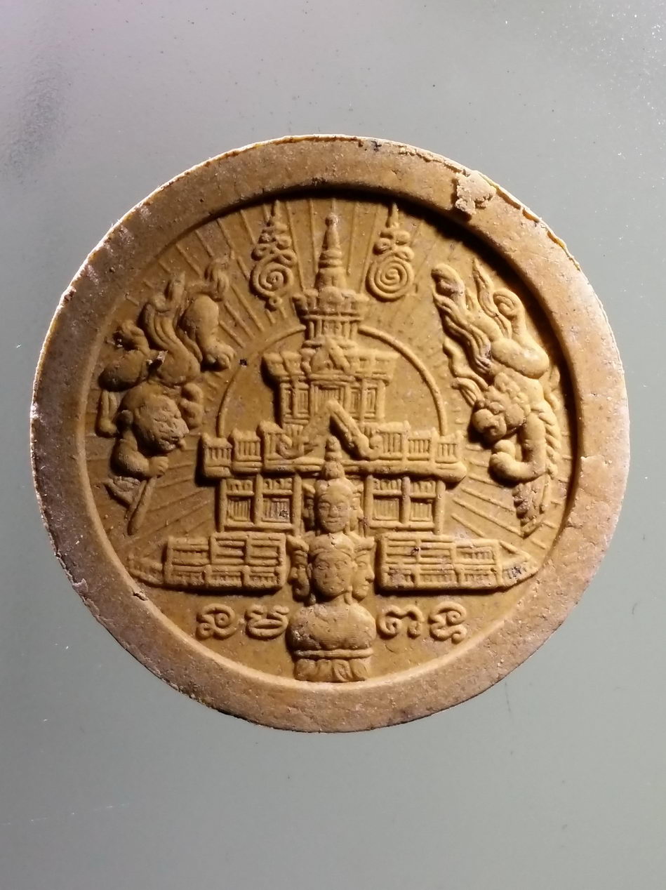 รหัสสินค้า จตุคามรามเทพ 722 พระเทวราชโพธิสัตว์จตุคามรามเทพ รุ่น บารมีธรรม เนื้อผงว่านขาว ประกอบพิธีเทวาภิเษก ณ มณฑลพิธี วัดบรมวงศ์อิศรวรารามวรวิหาร