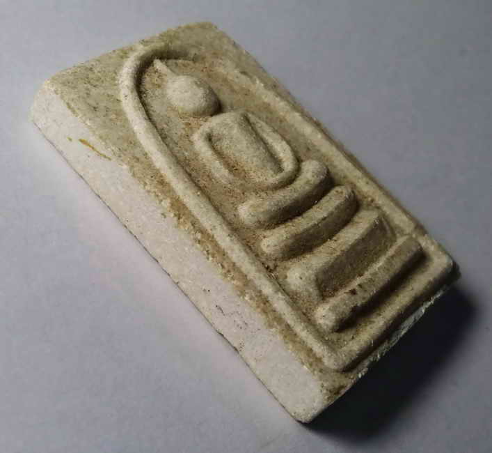 รหัสสินค้า พระสมเด็จ วัดต่างๆ 153 พระสมเด็จเนื้อผง หลวงพ่อแพ วัดพิกุลทอง จังหวัดสิงห์บุรี รุ่นแพปัญญา หลังหัวใจของนักปราชญ์ สุ จิ ปุ ลิ