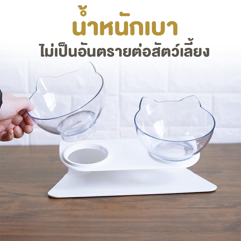 ชุดชามให้อาหารแมว แบบเอียง 15 องศา