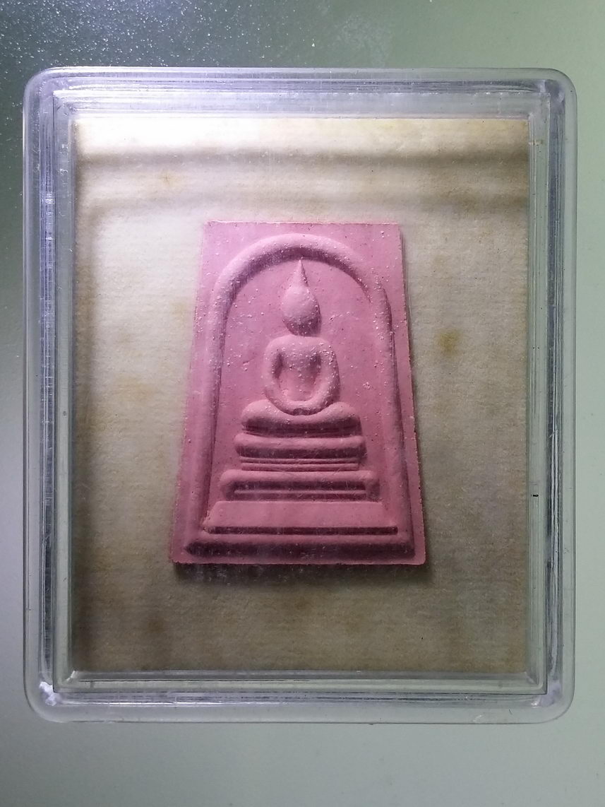 รหัสสินค้า พระมีกล่อง 1698 พระสมเด็จ เหนือหัว เนื้อสีชมพู กล่องเดิม