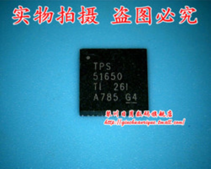 TPS51650RSLR TPS51650 51650