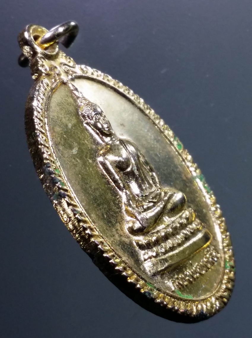 antig FB 428 เหรียญกะไหล่ทอง หลวงพ่อเหลือ หลังเจดีย์เลข ๙ วัดสร้อยทอง กรุงเทพฯ